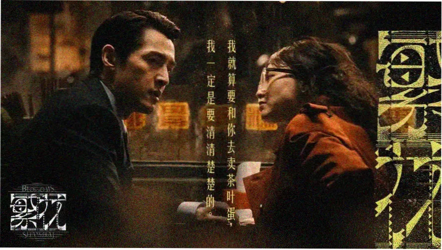 免费播放片大片电视剧 - 热门剧集推荐