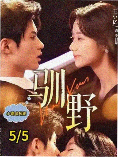 季节的响声