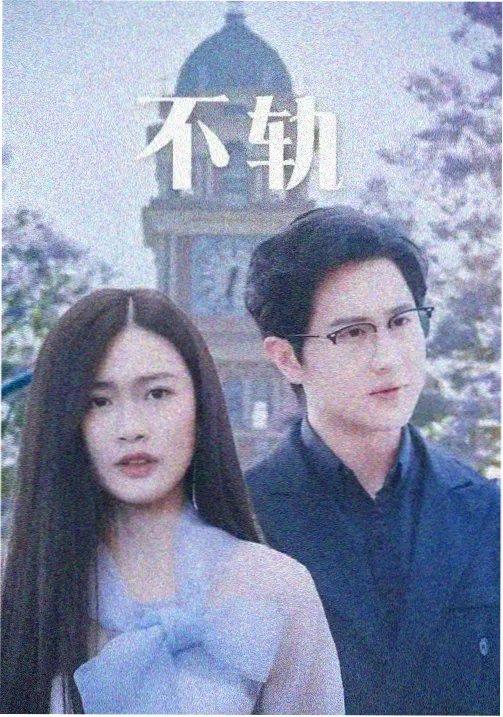 飞行公害