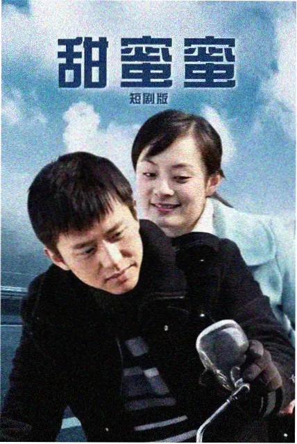 大潮滑