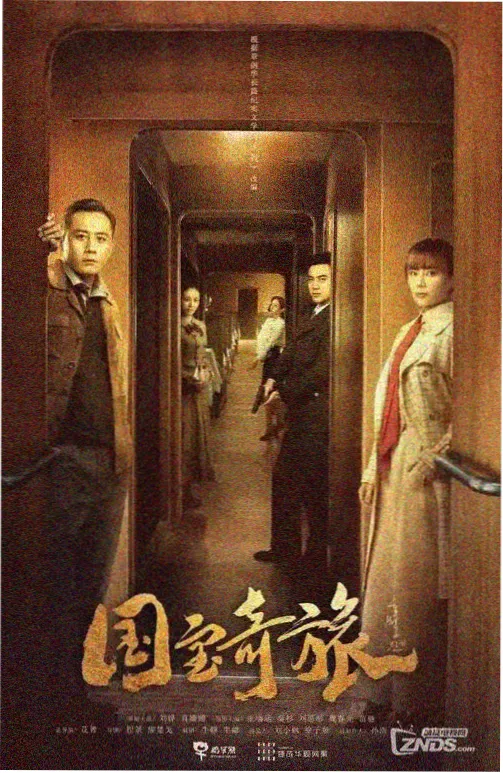 阴光之下