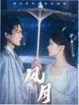 荒地永留